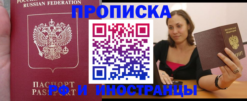 регистрация для школы в Аксае